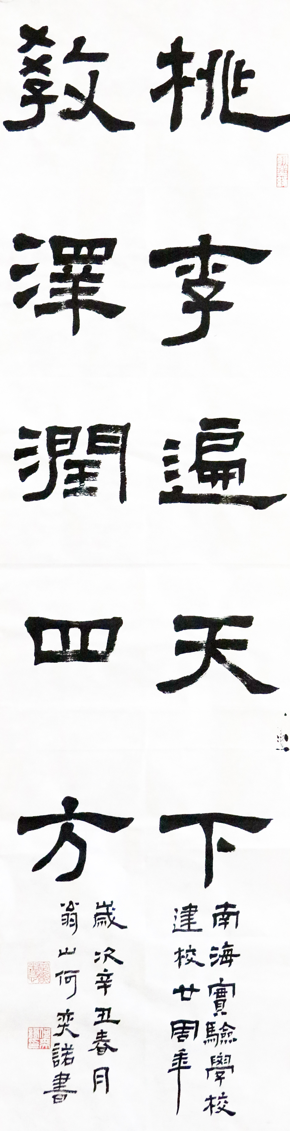 202104210855498151.JPG